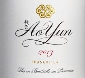 ao-yun-wine